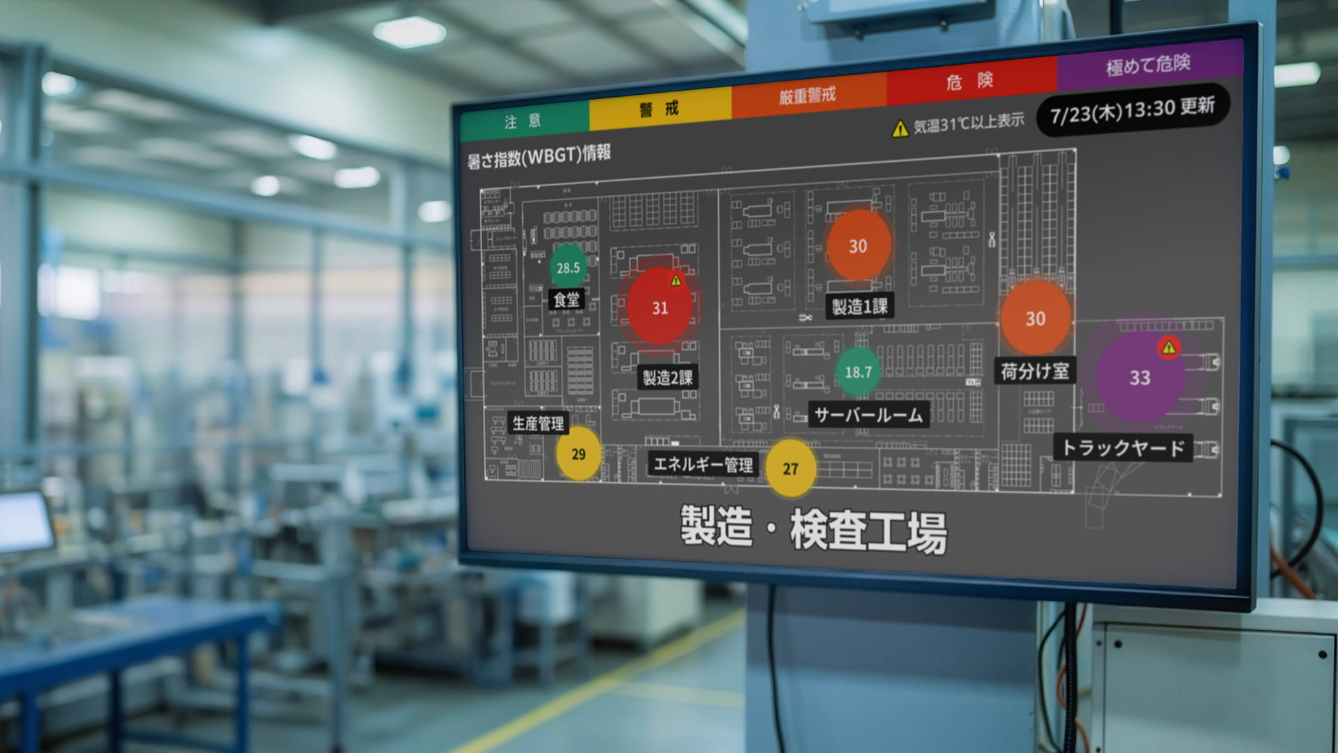 一覧表示イメージ